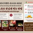 해치(HAECHI)