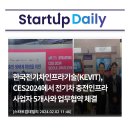 (주)티비유 이미지