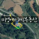 미영민박 이미지