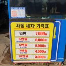 비원주유소 이미지