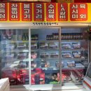 입암 | 강릉정육점 맛집 형제축산입암점 칼집목살 가브리살 후기
