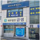 금정세무회계 이미지