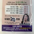 올가드림뷰티만성점 네이버블로그