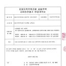 지오이엔지 - 송파구 송파대로 167 | 지오이엔지