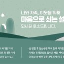 중앙연합정형외과 가정의학과의원 이미지