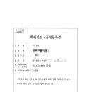 김앤 행정사 사무소 이미지