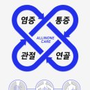 스포케어