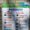 명일2동주민센터 이미지