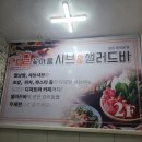 꽃마름 정읍중앙로점 이미지