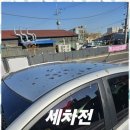 폭포세차 이미지