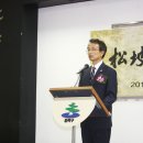 송파구민회관(송파구의회) 이미지