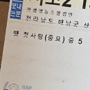 (주)남일목재 | 더 높이 가줄게 내가 바랐던 세계 젤 위에