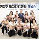 개봉1동 주민센터 이미지