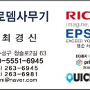 예손협동조합 이미지