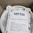 만나네닭강정