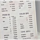 인헤어샵 이미지
