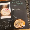 오사카오코노미야끼 | 오사카 우메다 맛집 추천 오코노미야끼 PROKO 후기 (3판먹고 또간집)