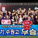 수원고등학교 경기일보