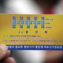 수정의료기 네이버블로그