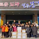 참피온 태권도장 이미지