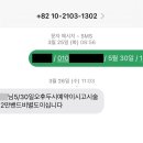 조용길의원