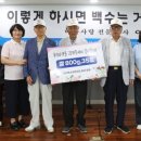 6.25참전유공자회 이미지