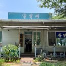 호수로 803번길 이미지