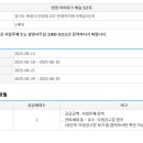 반정아이파크캐슬공인중개사사무소 이미지