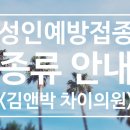 김앤박내과의원 이미지