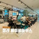 송도우리약국 | 임산부 2차 민생회복지원금 사용처 | 송도 베이비페어보다 저렴한 청라 베이비하우스