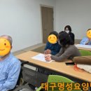 대구명성요양병원 이미지