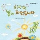 도토리약국 이미지