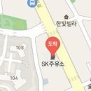 청유주유소 티스토리