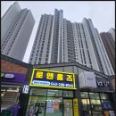 학원마당부동산중개 | 청주동남지구부동산 로앤홈즈공인중개사무실 다녀왔어요