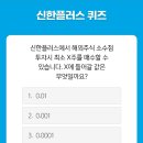 (주)신한위드 네이버블로그