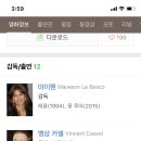 Roi : 후아 이미지