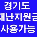 김포대주유소 이미지