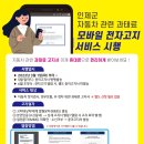 하늘자동차써비스 이미지