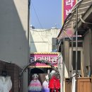 완산-163 | [전주] 전주한옥마을한복대여 라라빈관 후기 (종일대여가능)