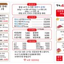 소플러스 - 양천구 화곡로 64 | 소플러스