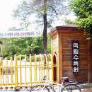 포천엘지주유소 | [자전거] 광릉수목원 주행기