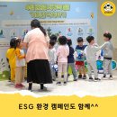 아이삼성어린이집 이미지
