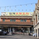 GS25팔공사랑점 이미지