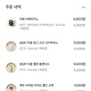 온니(only)샌드 네이버블로그