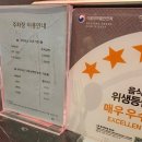 잠실 중식당 신류 잠실점 흑마늘탕수육이 맛있는 잠실 롯데백화점 11층 맛집 후기
