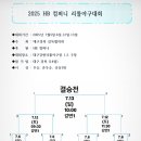 리틀컴퍼니