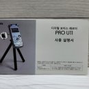 보이스메모리 이미지
