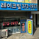 동탄카카오공인중개사사무소 네이버블로그