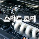 전원자동차부분정비 이미지