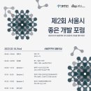 삼일개발공사